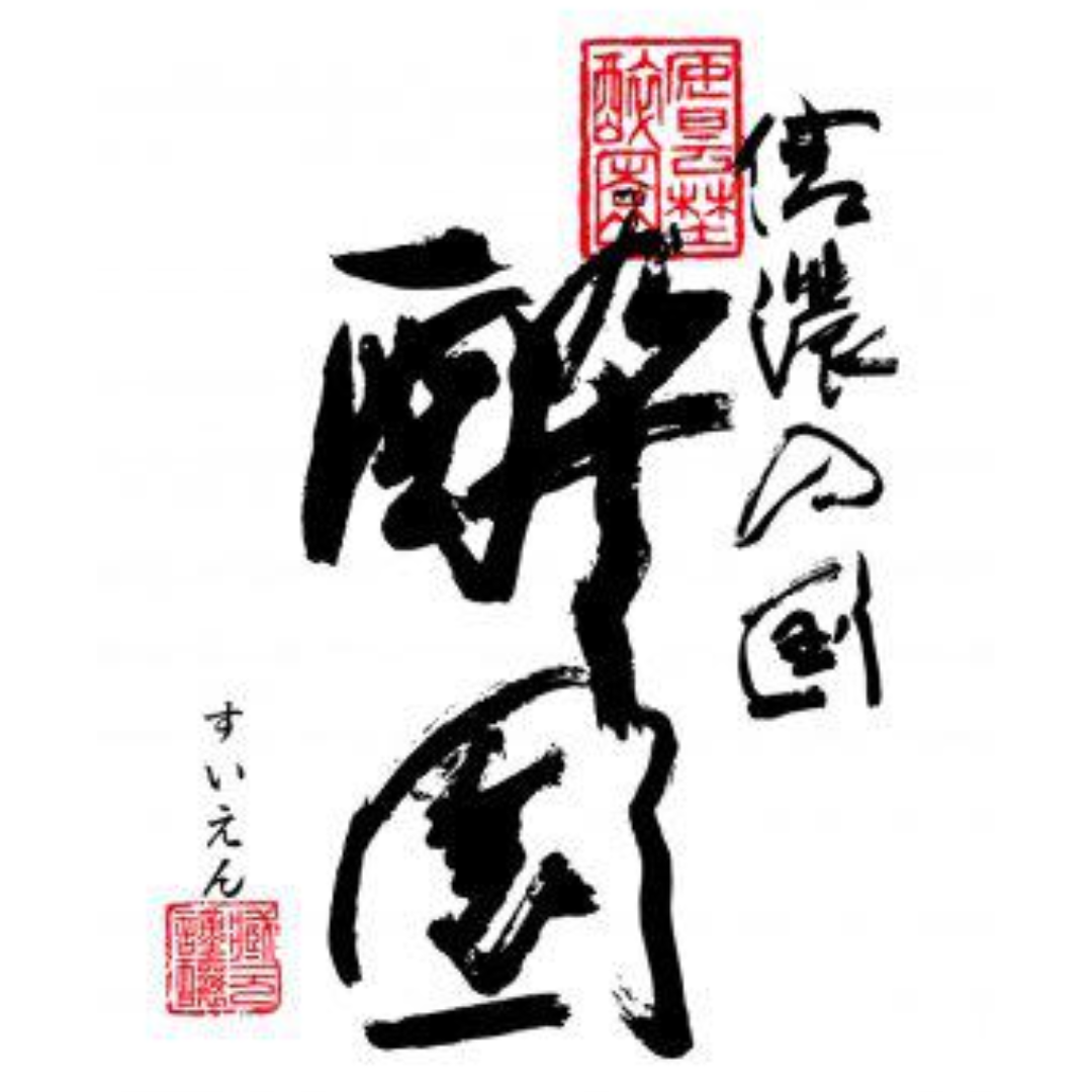 EH酒造㈱